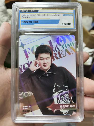 2024BUFFUNXKPL 闪耀3（ChinaJoy限定版）定格/选手/海报卡 - 西安WE.阿改 N定格卡