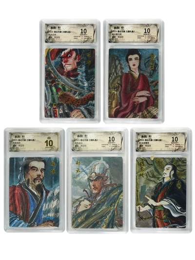 白泽拍卖卡牌手绘专场第27期 - 2025 昆仑万象 三国礼盒2 5张 粉衣吕布 嫁衣黄月英 庞统 异色赵云 卧龙诸葛亮  粗闪 保粹评级 4张10分 1张爆金10 特标