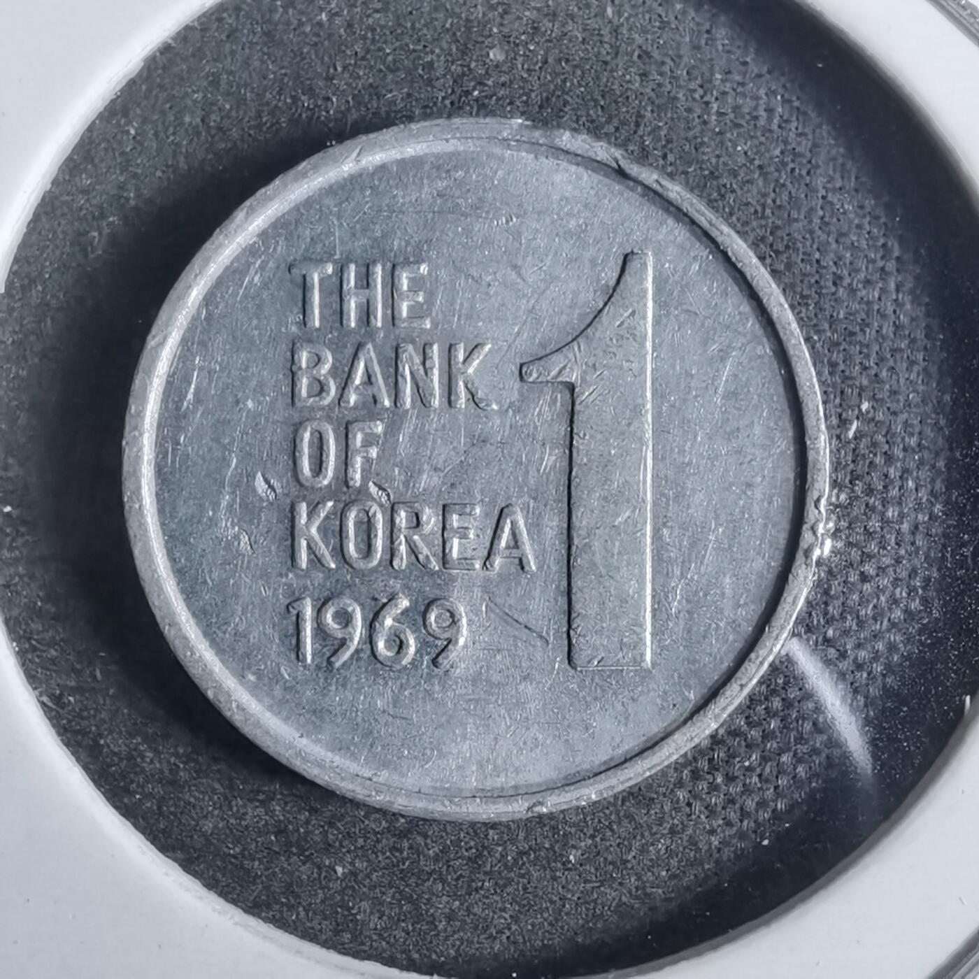 沼泽如烟--第873场 韩国1969年一元
