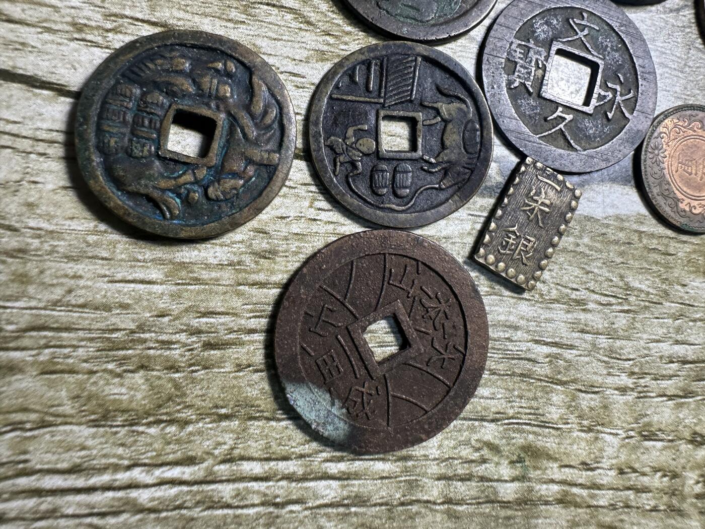 章，钱币 币11个，真假自辨