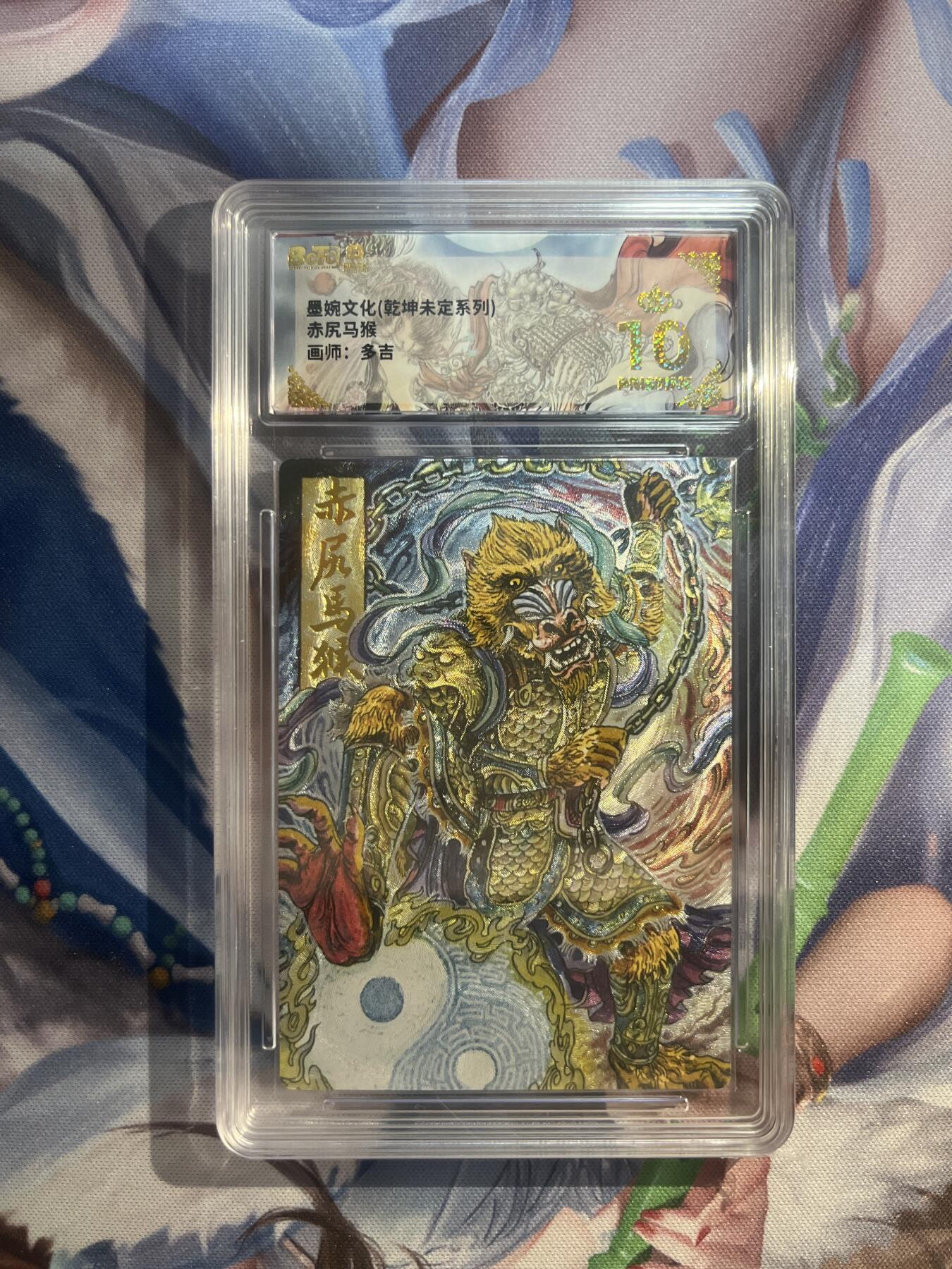 截拍（收拍品免费放盘）范特卡 燎原 卡得曼