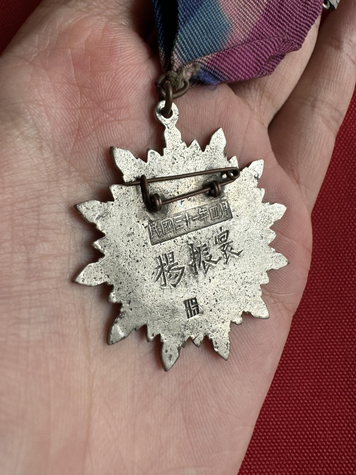 五哥徽章群   15号周三晚上八点4群联拍 铜章