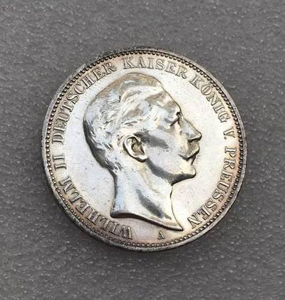 世界钱币专场拍卖 每周二开拍 - 好品1912年德国普鲁士威廉二世3马克流通银币