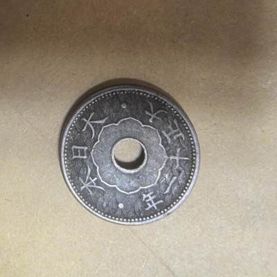 泡泡币外币第五场可代拍15038385335微信 - 大正12年十钱