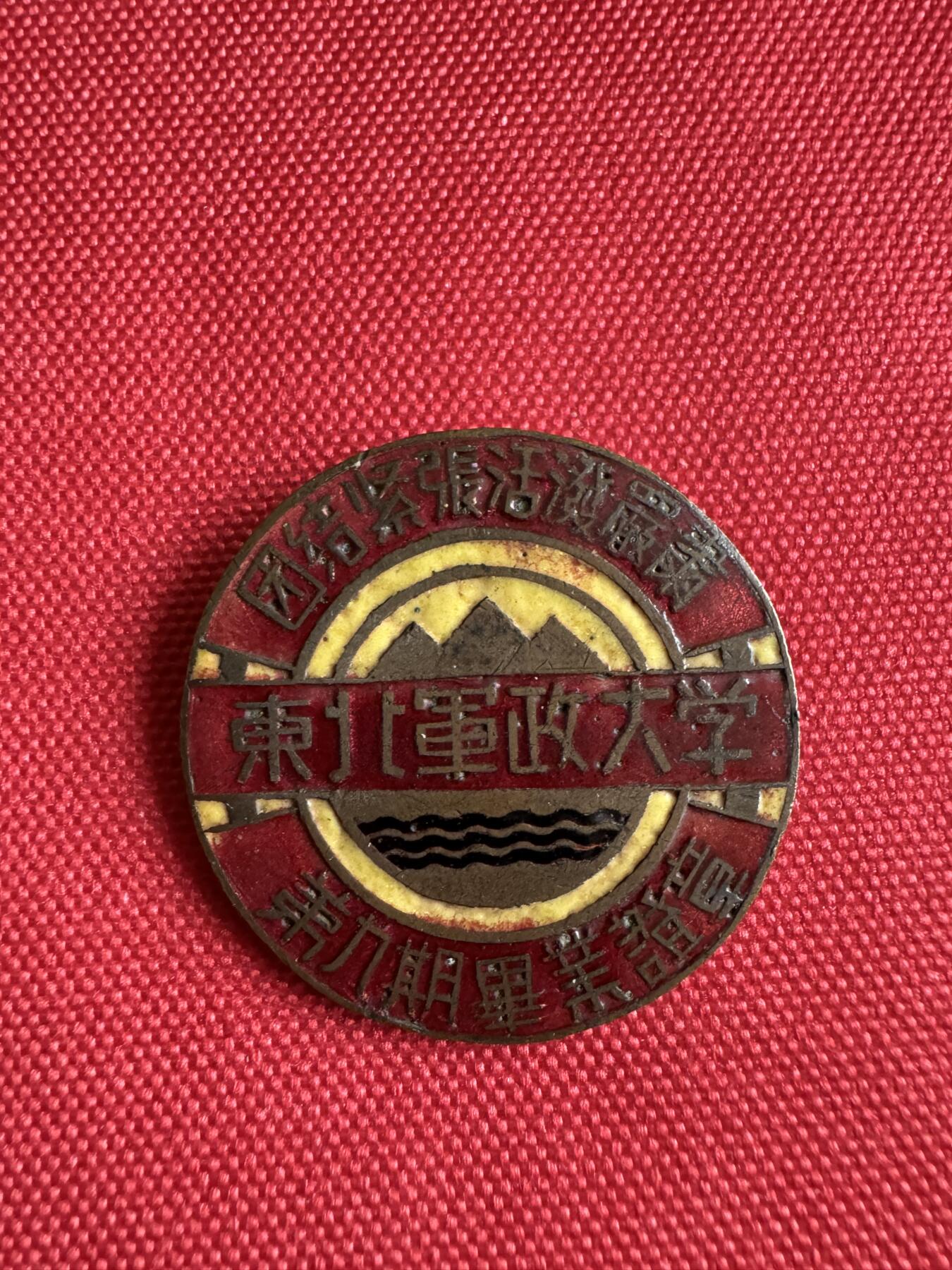 五哥徽章群   15号周三晚上八点4群联拍 铜章