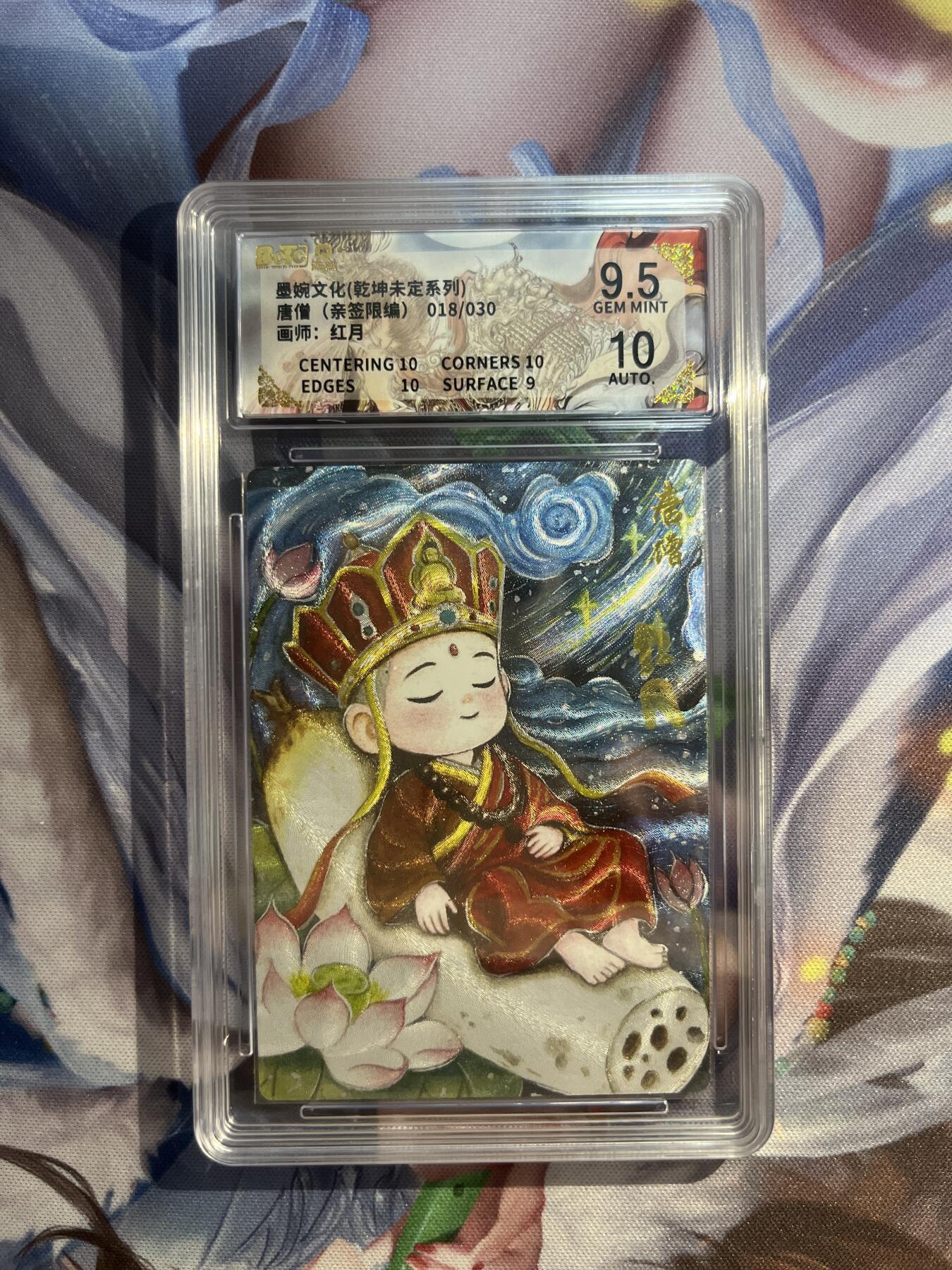 截拍（收拍品免费放盘）范特卡 燎原 卡得曼