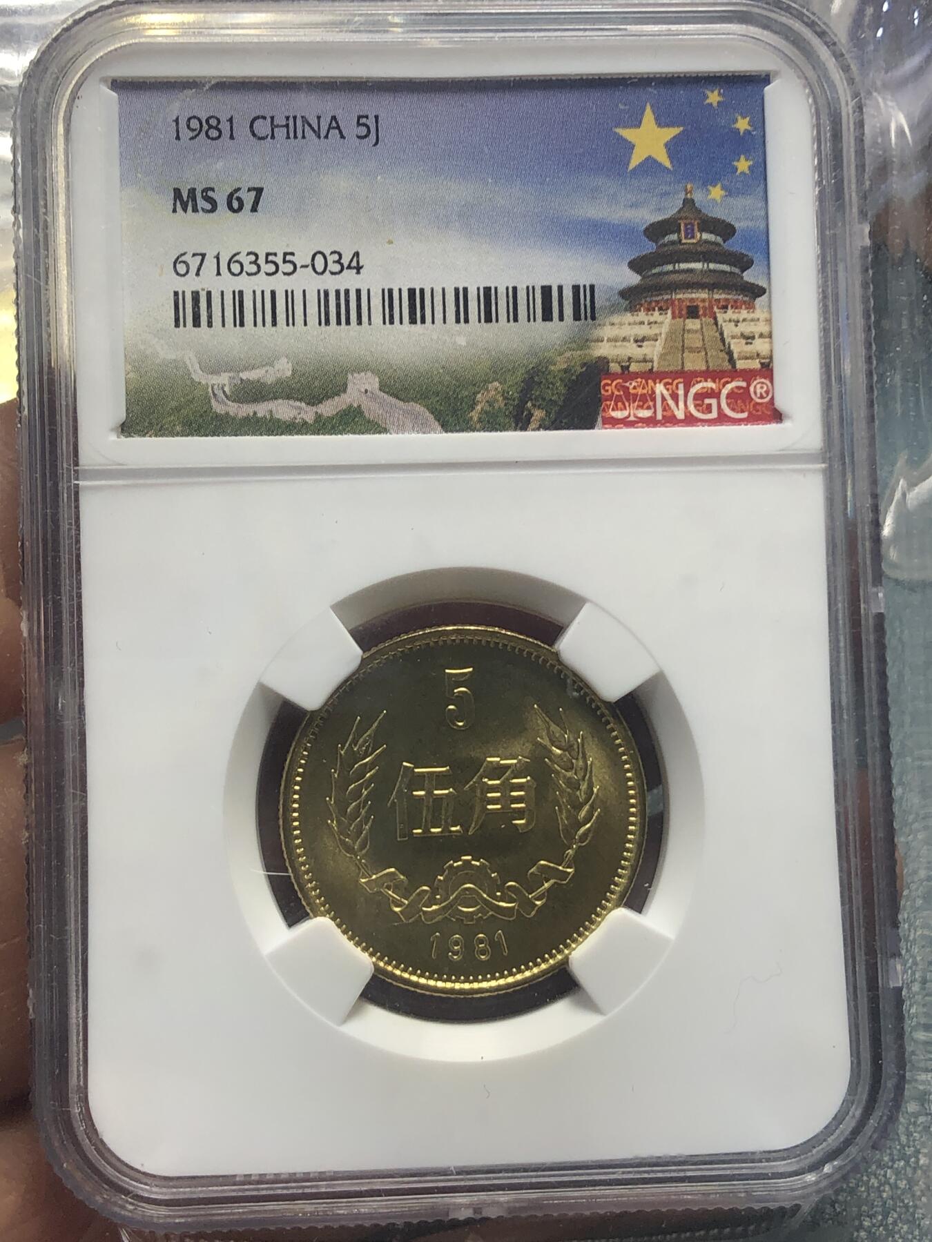 品味人生 168