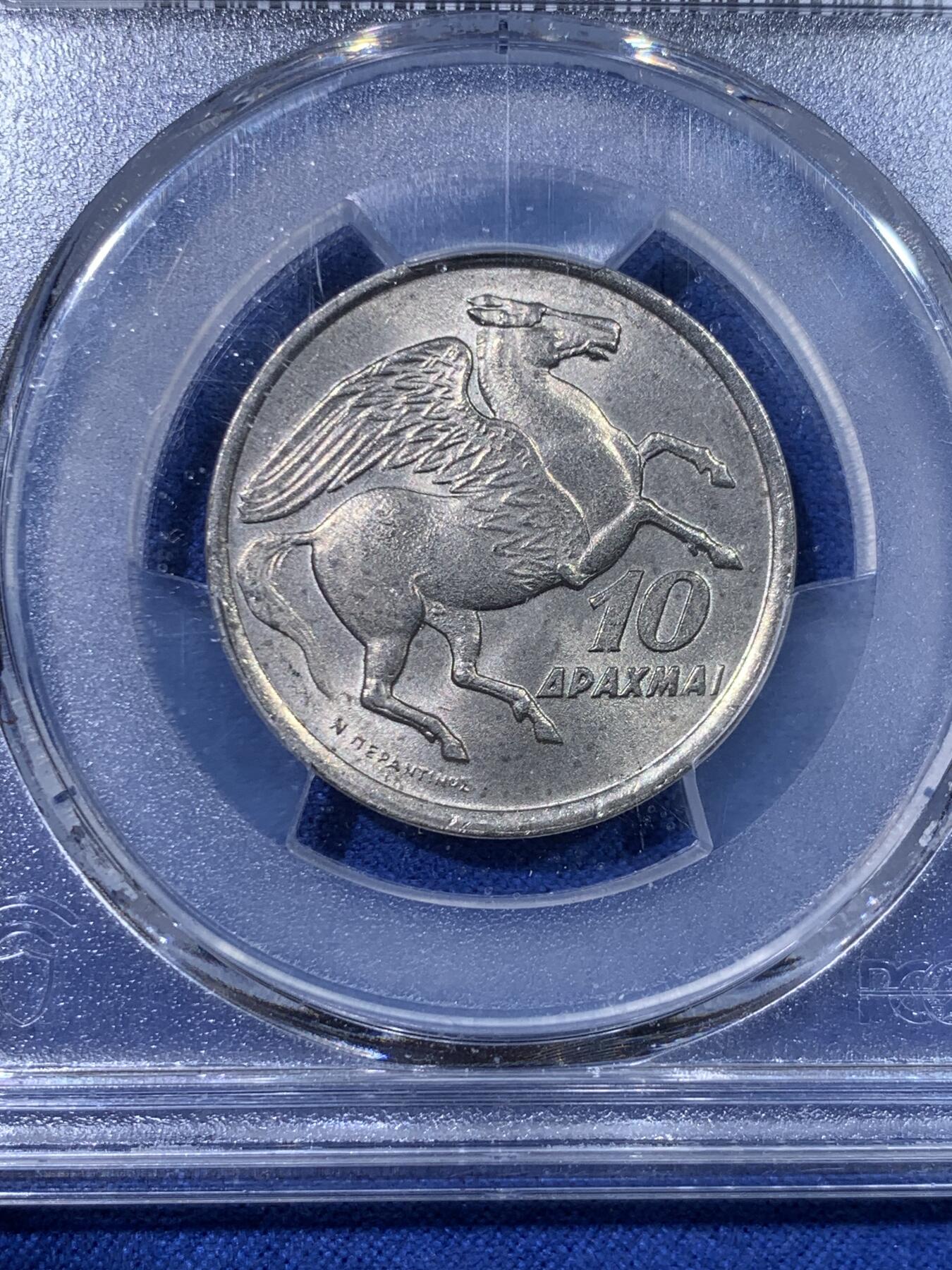 《竞宝斋》第428场 周日，周一  2场连拍 （全场包邮） PCGS MS66 希腊1973年帕伽索斯飞马10德拉克马 造型漂亮 高分