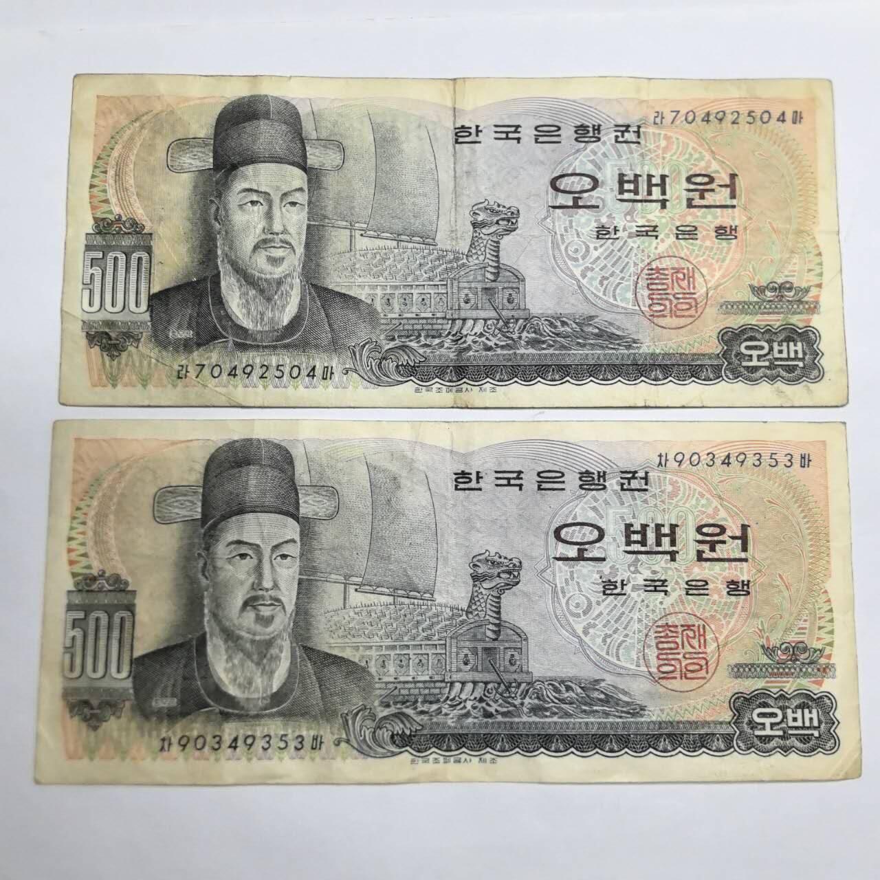 各国外币第93期 无佣金