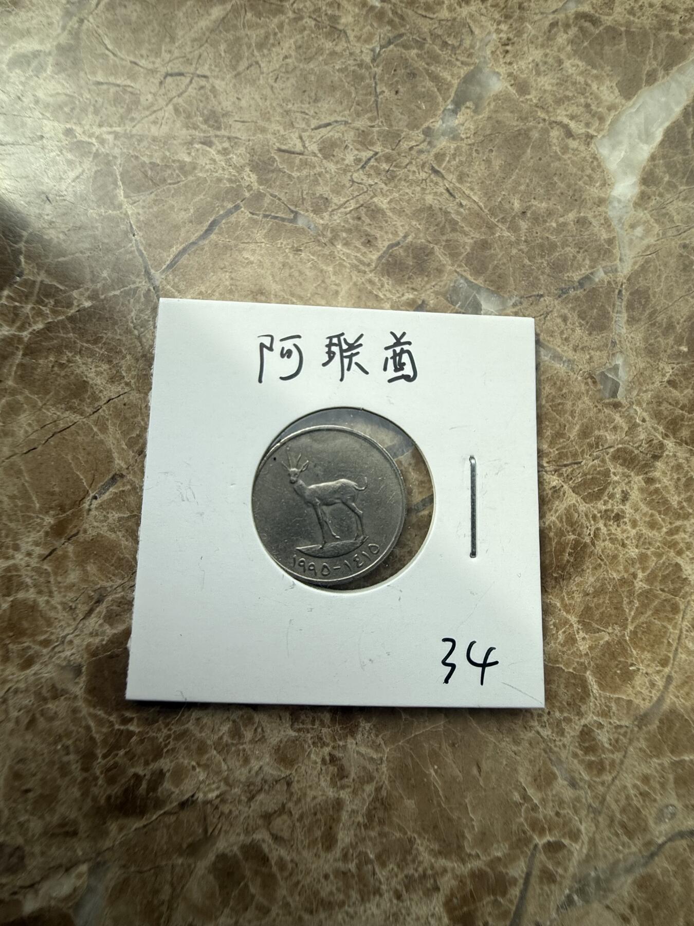 四海杂货铺第三场