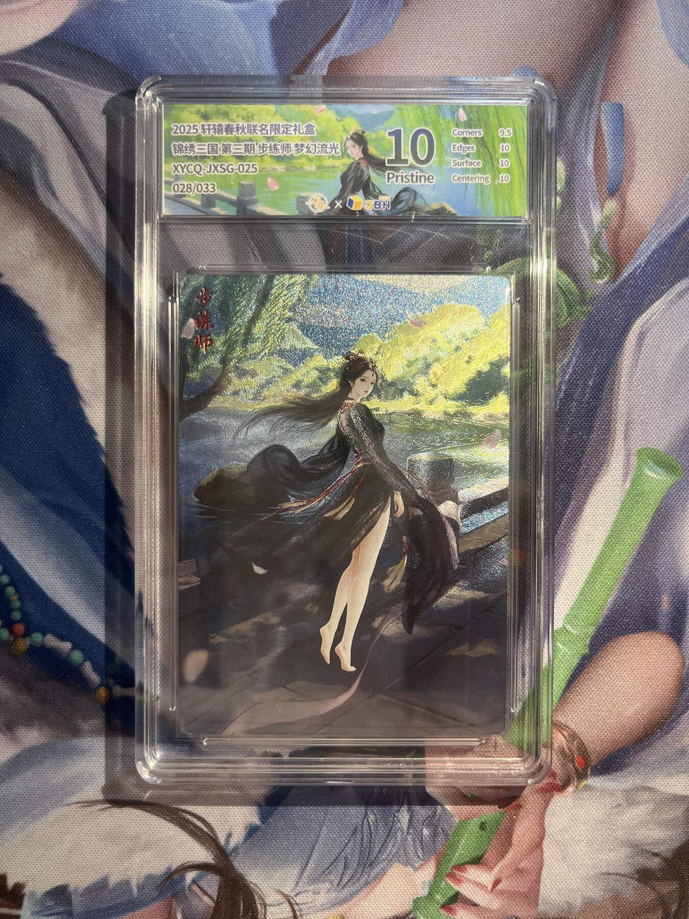截拍（收拍品免费放盘）范特卡 燎原 卡得曼