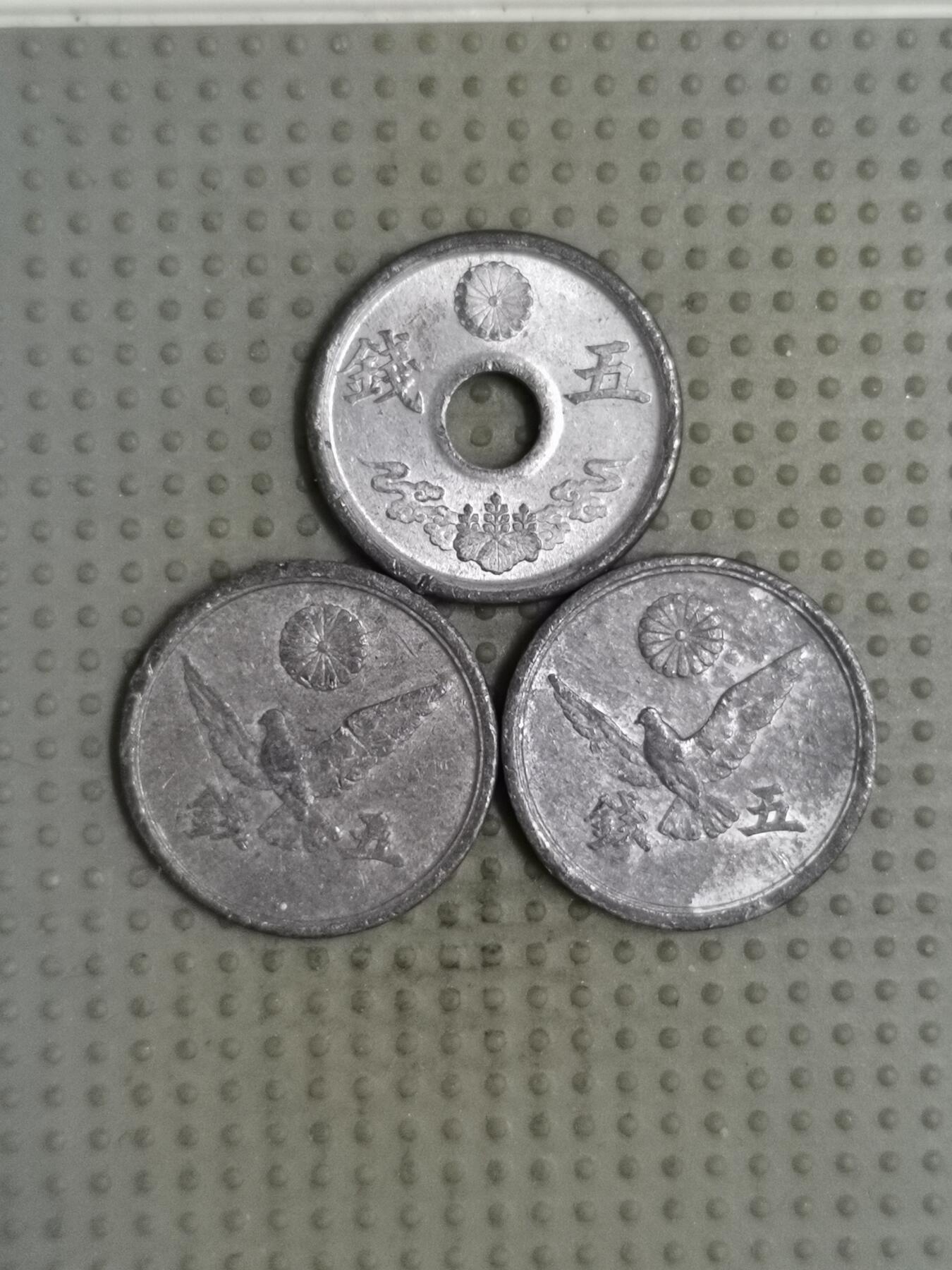 2025年第98场各国散币拍卖（总第98场） 日本五钱锡币3枚