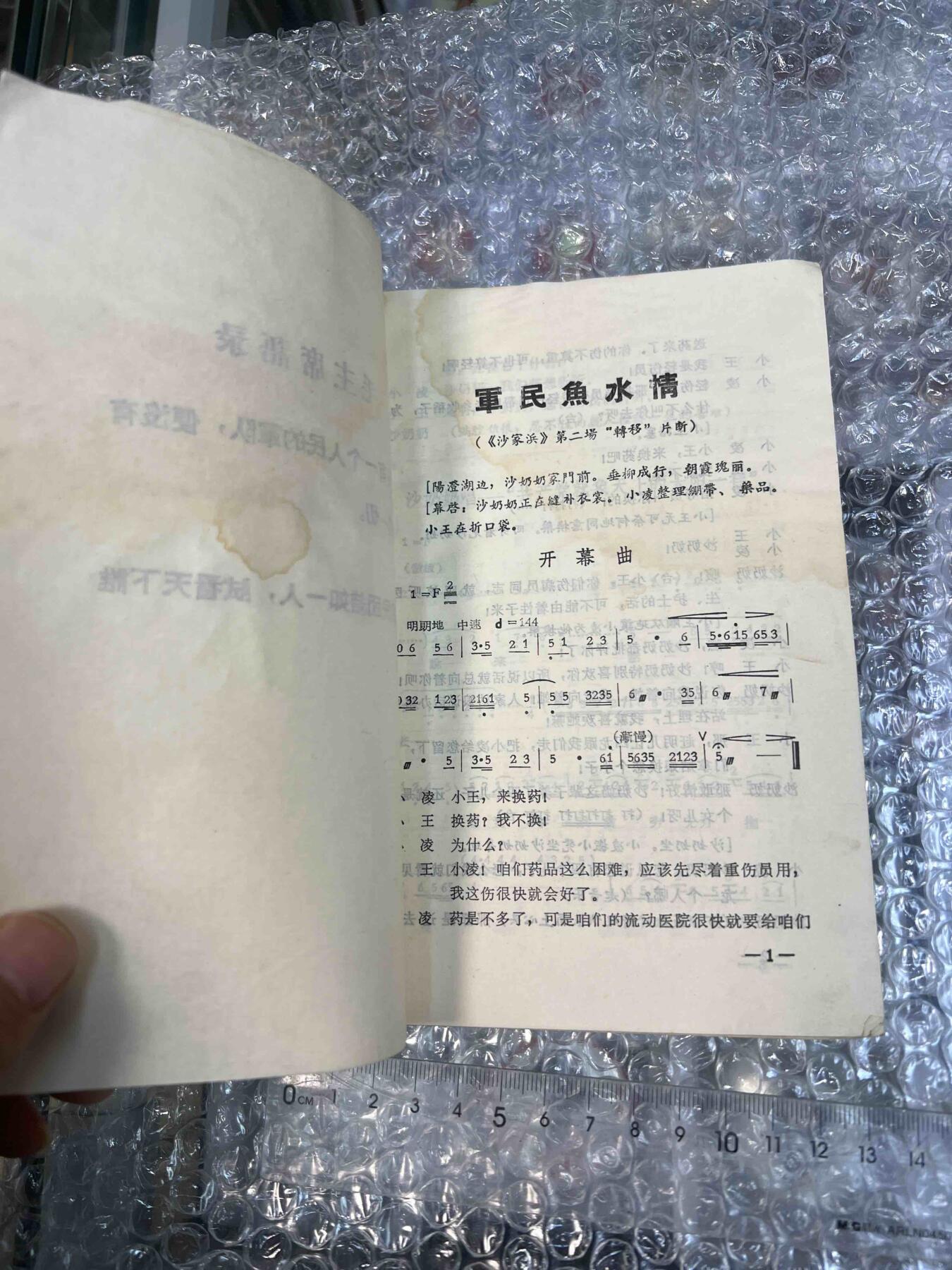 真品像章、纪念章、红色书籍 真品像章、纪念章、红色书籍