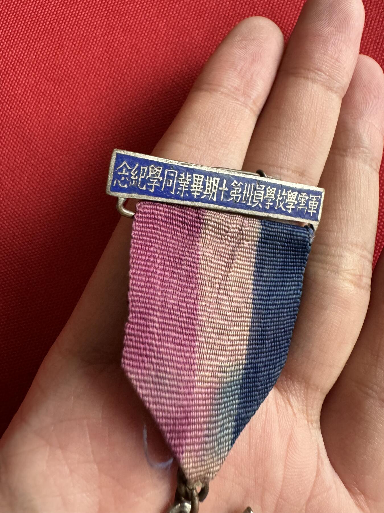 五哥徽章群   15号周三晚上八点4群联拍 铜章