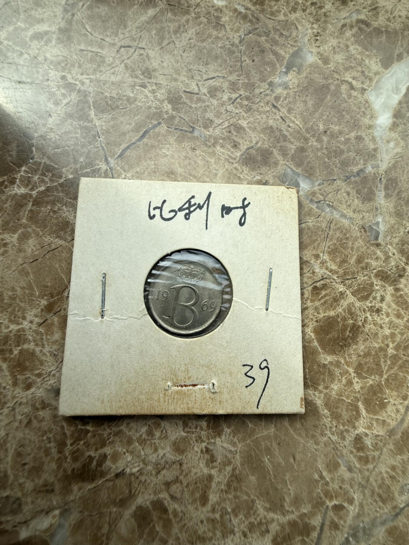 四海杂货铺第三场