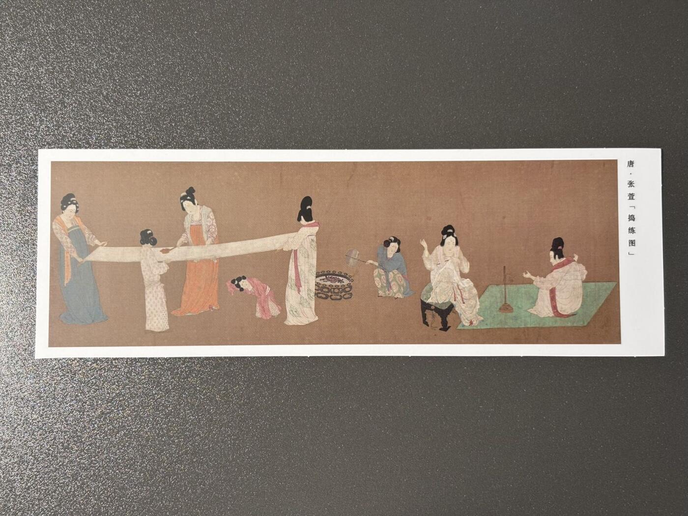 【喜人奇妙夜】小王子卡拍第十六场 唐宋文人的风雅生活 长条卡 中国名画 捣练图