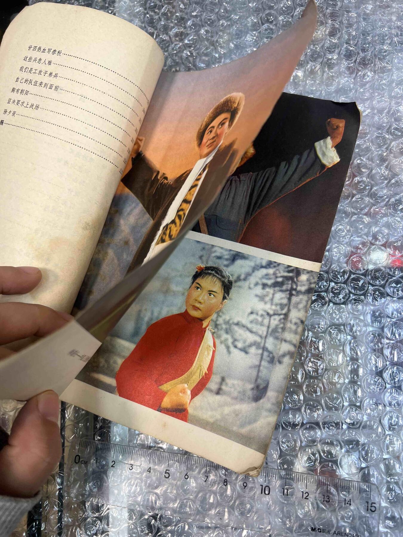 真品像章、纪念章、红色书籍 真品像章、纪念章、红色书籍