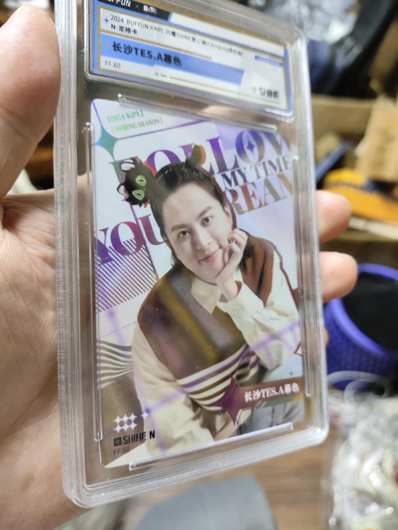 2024BUFFUNXKPL 闪耀3（ChinaJoy限定版）定格/选手/海报卡 长沙TES.A幕色 N定格卡