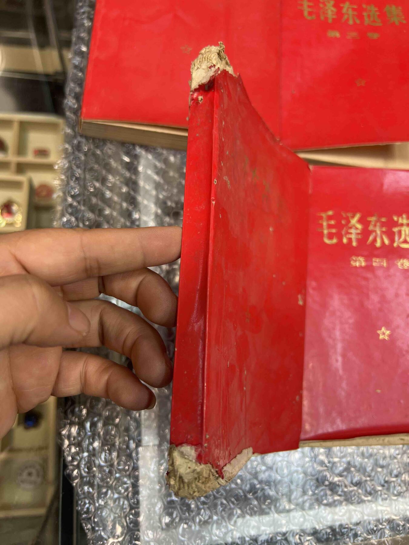 真品像章、纪念章、红色书籍 真品、像章、纪念章、红色书籍