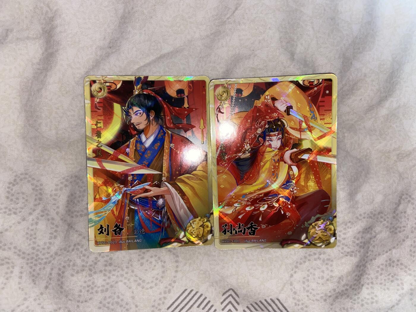 阳大大卡牌拍卖第76期（持续收拍品，周五晚上九点截拍，进群福利早知道） 卡游 卡游三国 彩闪 50张