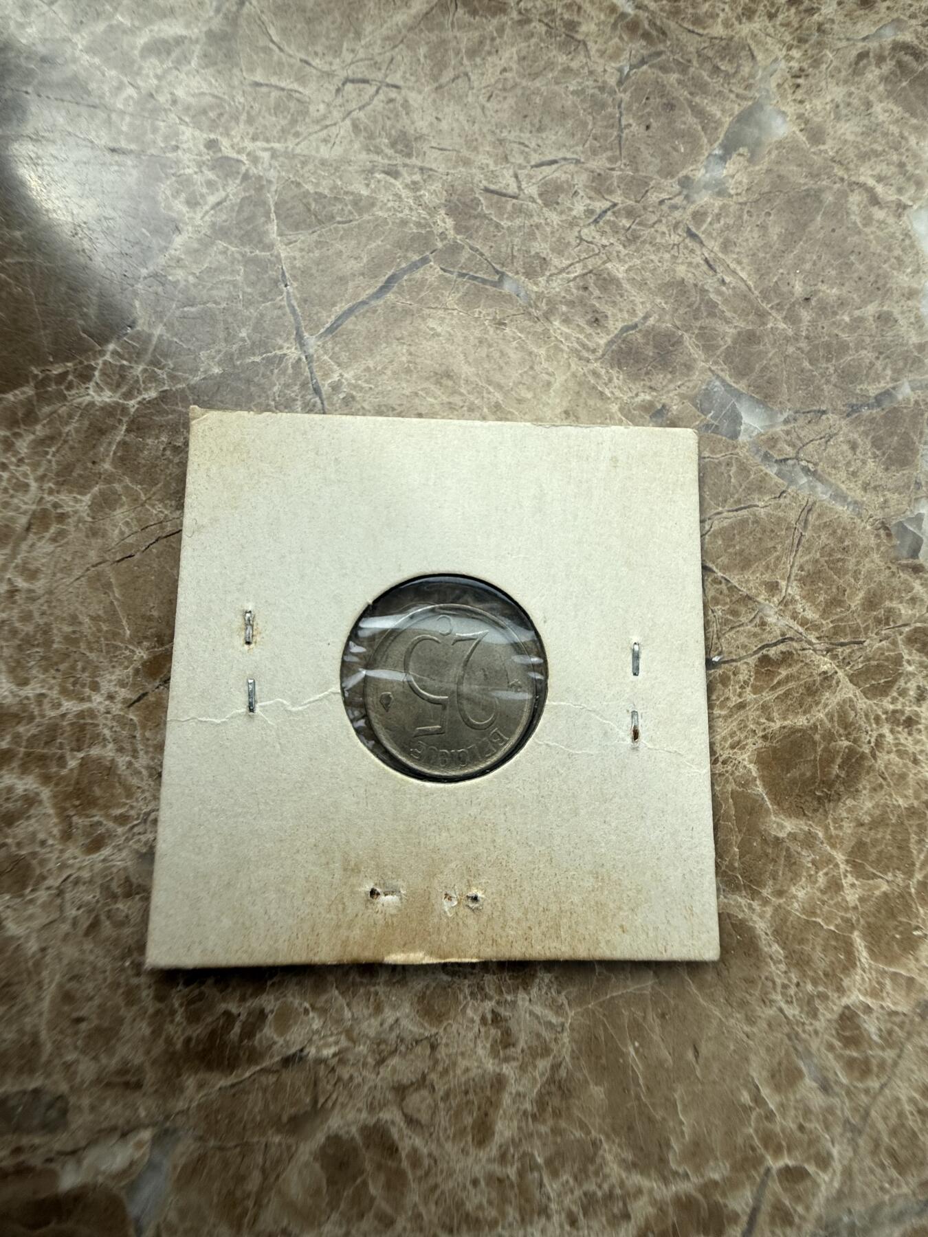 四海杂货铺第三场