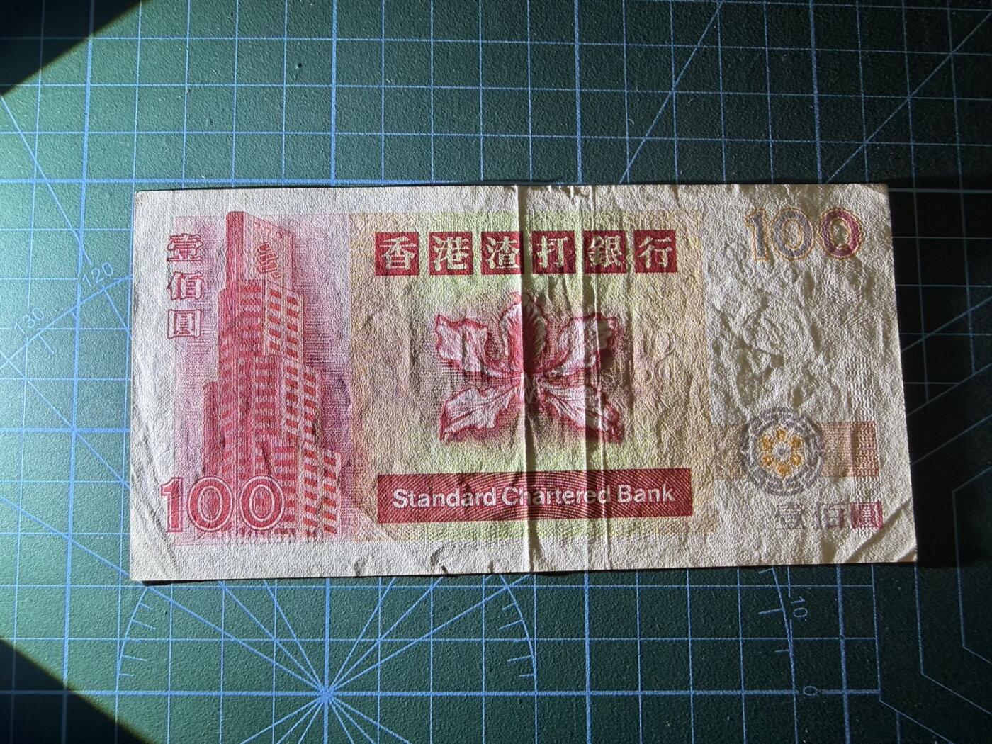 【炜奕收藏】，第四十七期
