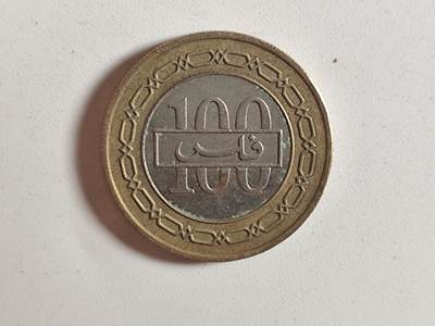10月13日纸币散币专场拍卖（1元起） - 巴林100菲尔斯