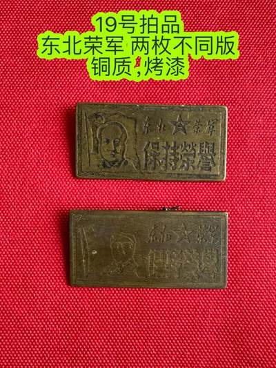 五哥徽章群   15号周三晚上八点4群联拍 - 铜章