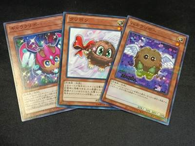 【游宝拍卖】乙巳蛇年76期  - 游戏王-栗子球