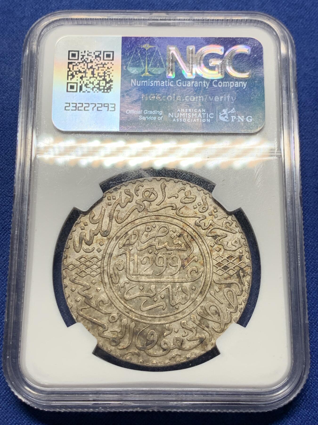 《竞宝斋》第428场 周日，周一  2场连拍 （全场包邮） NGC UNCD 摩洛哥AH1299（1882年）10迪拉姆银币，稀有版别仅次于AH1313，味道币味道足，五彩包浆锋利感十足，状态极佳。疑似错杀。