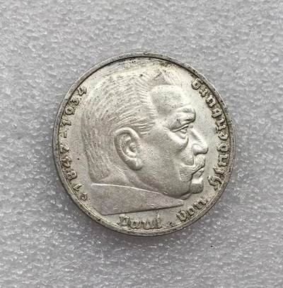 世界钱币专场拍卖 每周二开拍 - 1937年德国兴登堡万字5马克银币