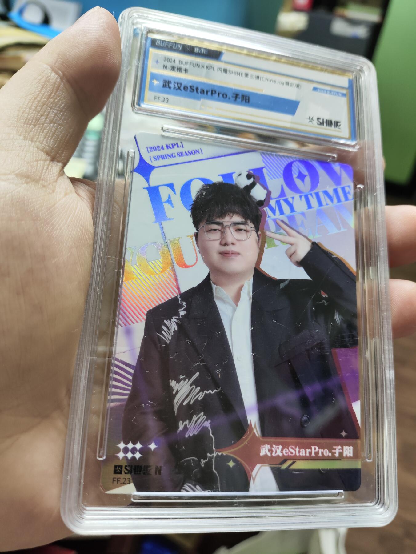 2024BUFFUNXKPL 闪耀3（ChinaJoy限定版）定格/选手/海报卡 武汉eStarPro.子阳 N定格卡