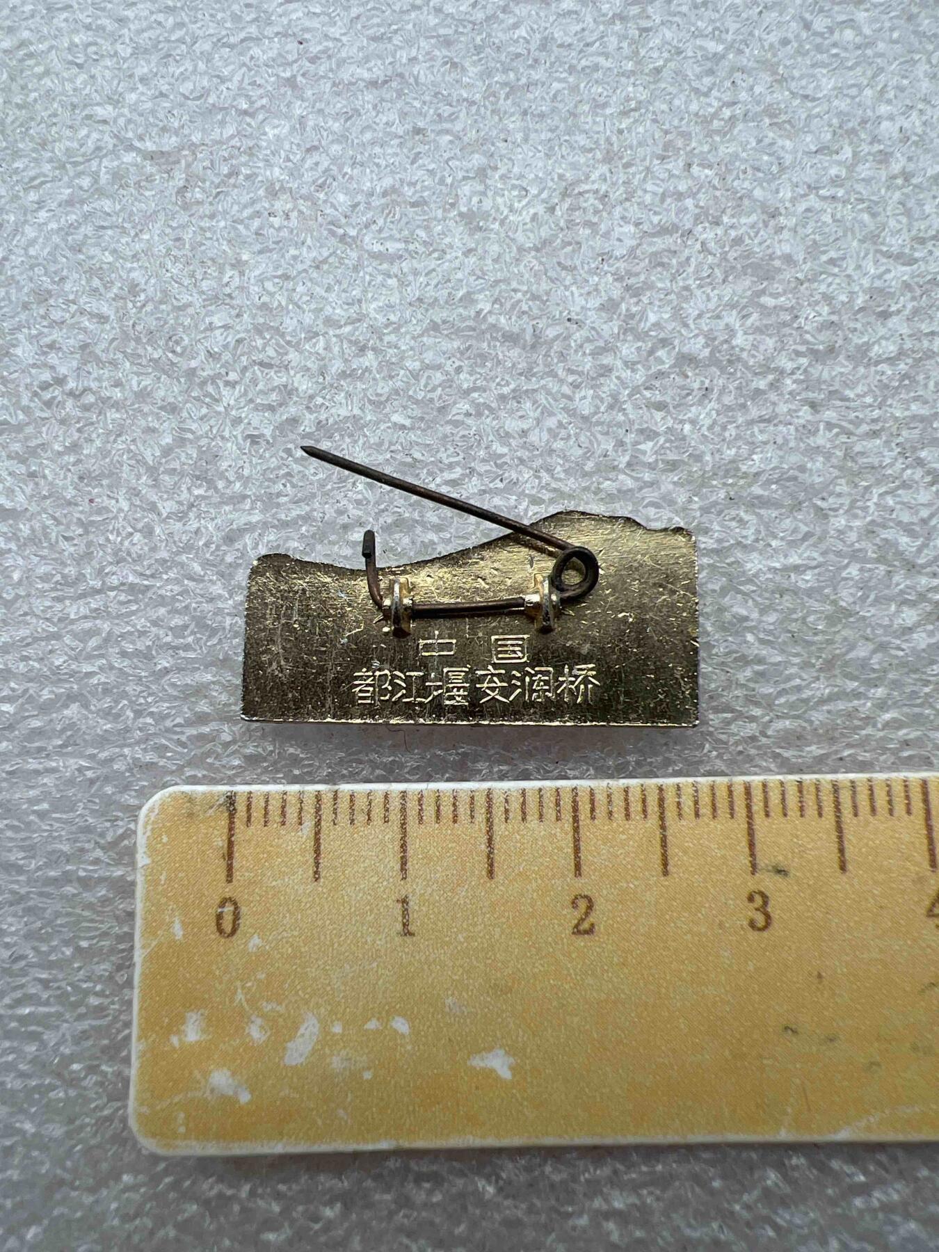真品像章、纪念章、 真品像章、纪念章