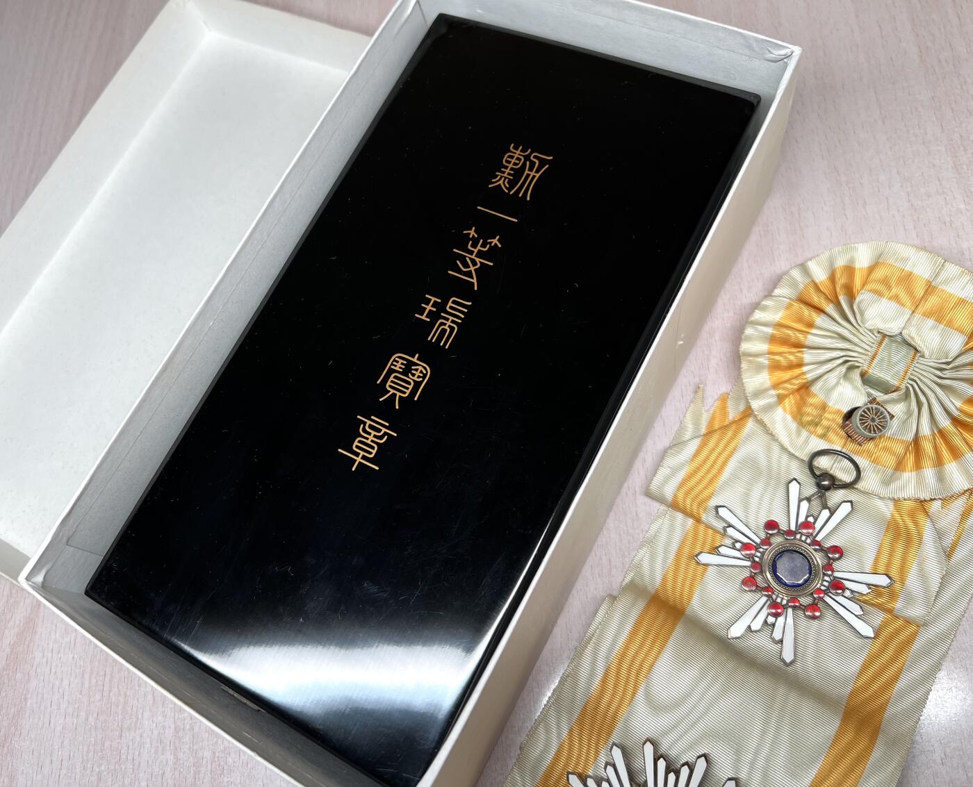 大猫徽章拍卖 第280期