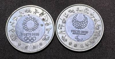 北京马甸外国币专卖第145期，外国币专场，陆续上拍，欢迎关注 雷神+风神 第4组 日本2020年东京奥运会500元双金属纪念币2枚硬币