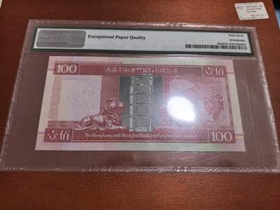 长老汇蛇年精选第六十一场拍卖 2002香港汇丰100港币纸钞，PMG 67，双豹子号333+111