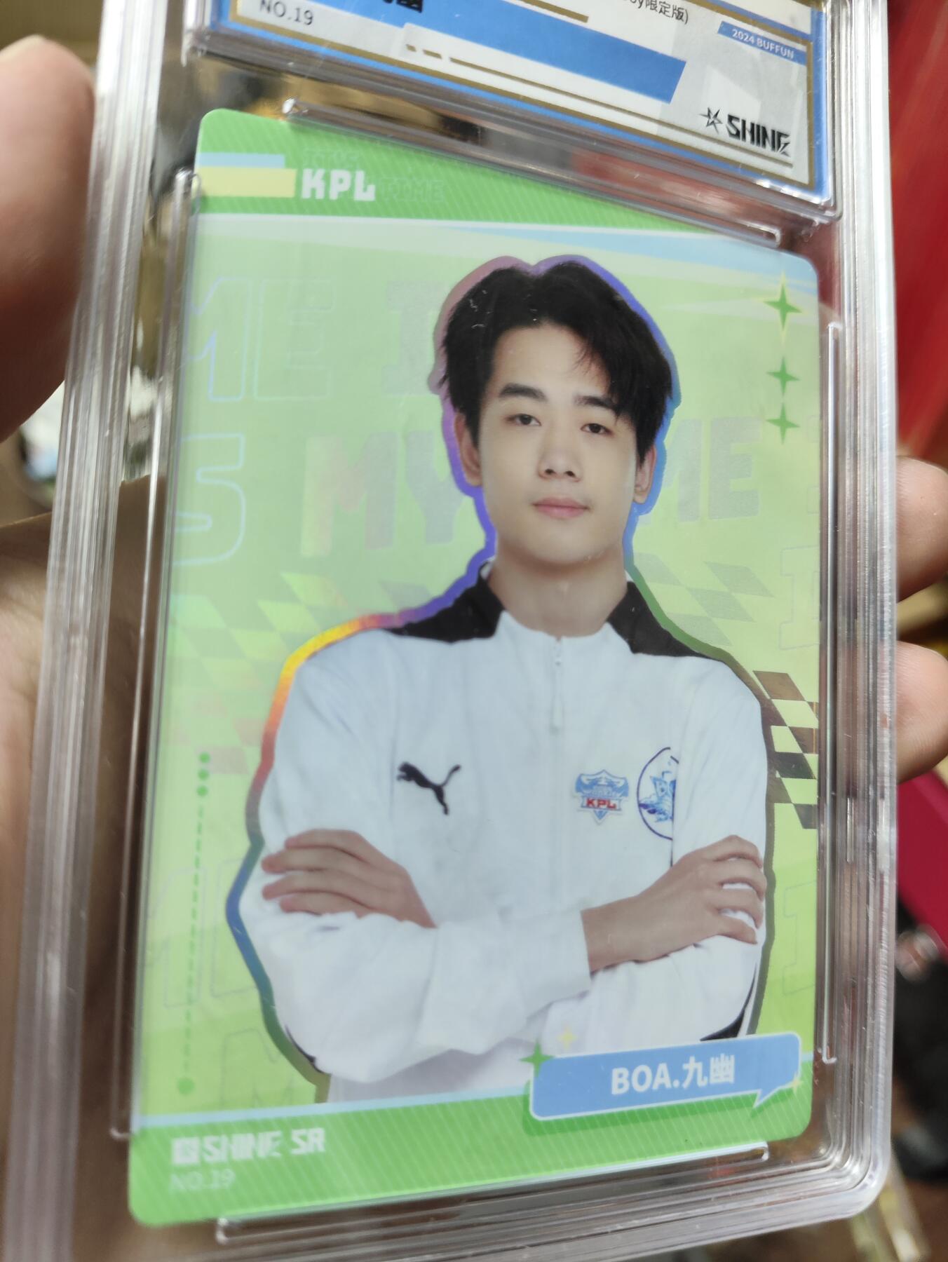 2024BUFFUNXKPL 闪耀3（ChinaJoy限定版）定格/选手/海报卡 BOA.九幽 SR闪耀选手卡 绿平行