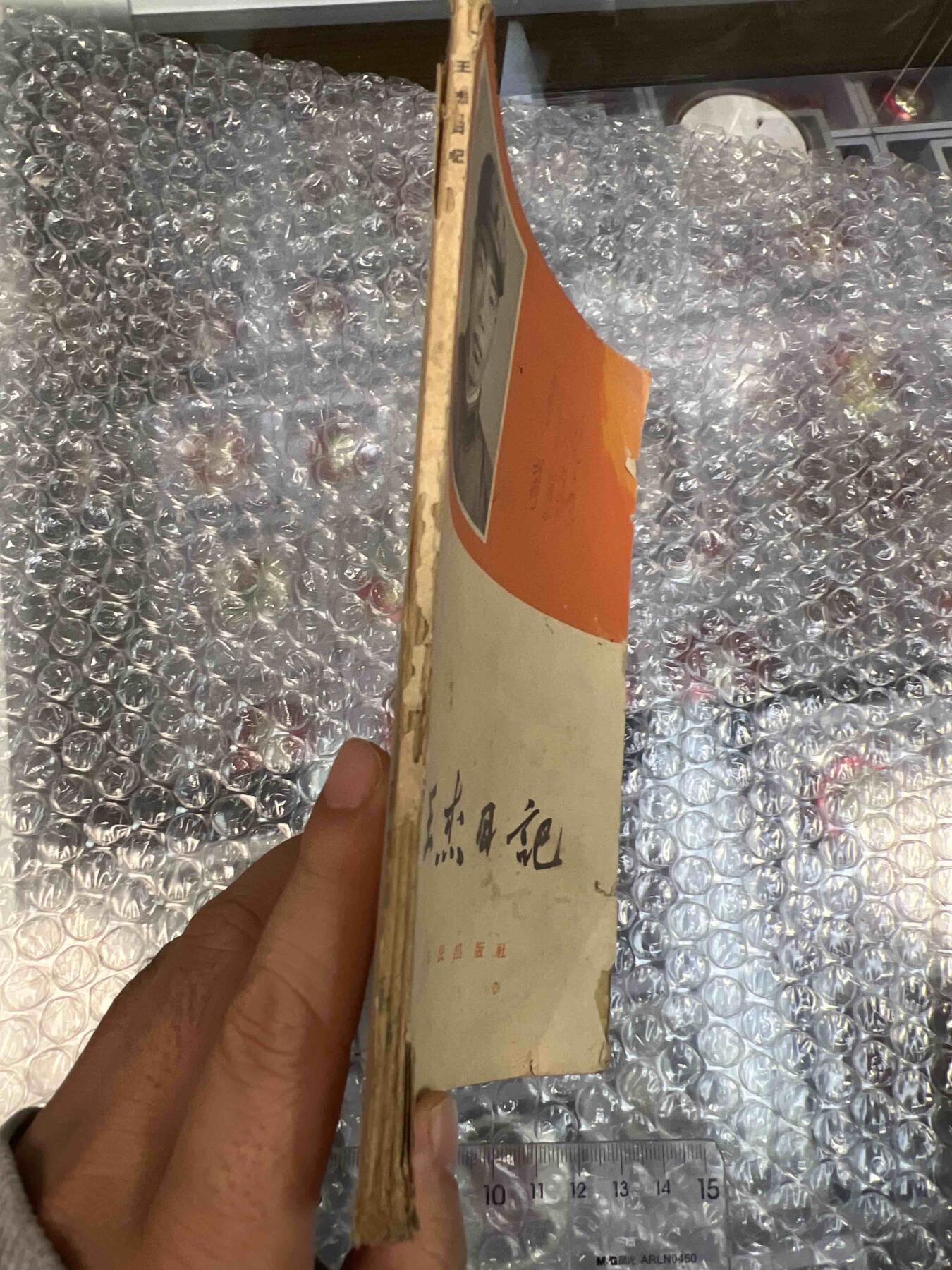 真品像章、纪念章、红色书籍 真品像章、纪念章、红色书籍