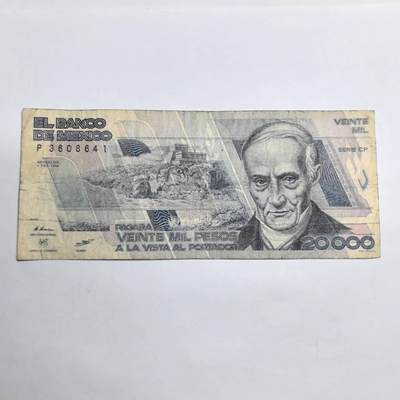 各国外币第93期 无佣金 - 墨西哥20000比索 少见