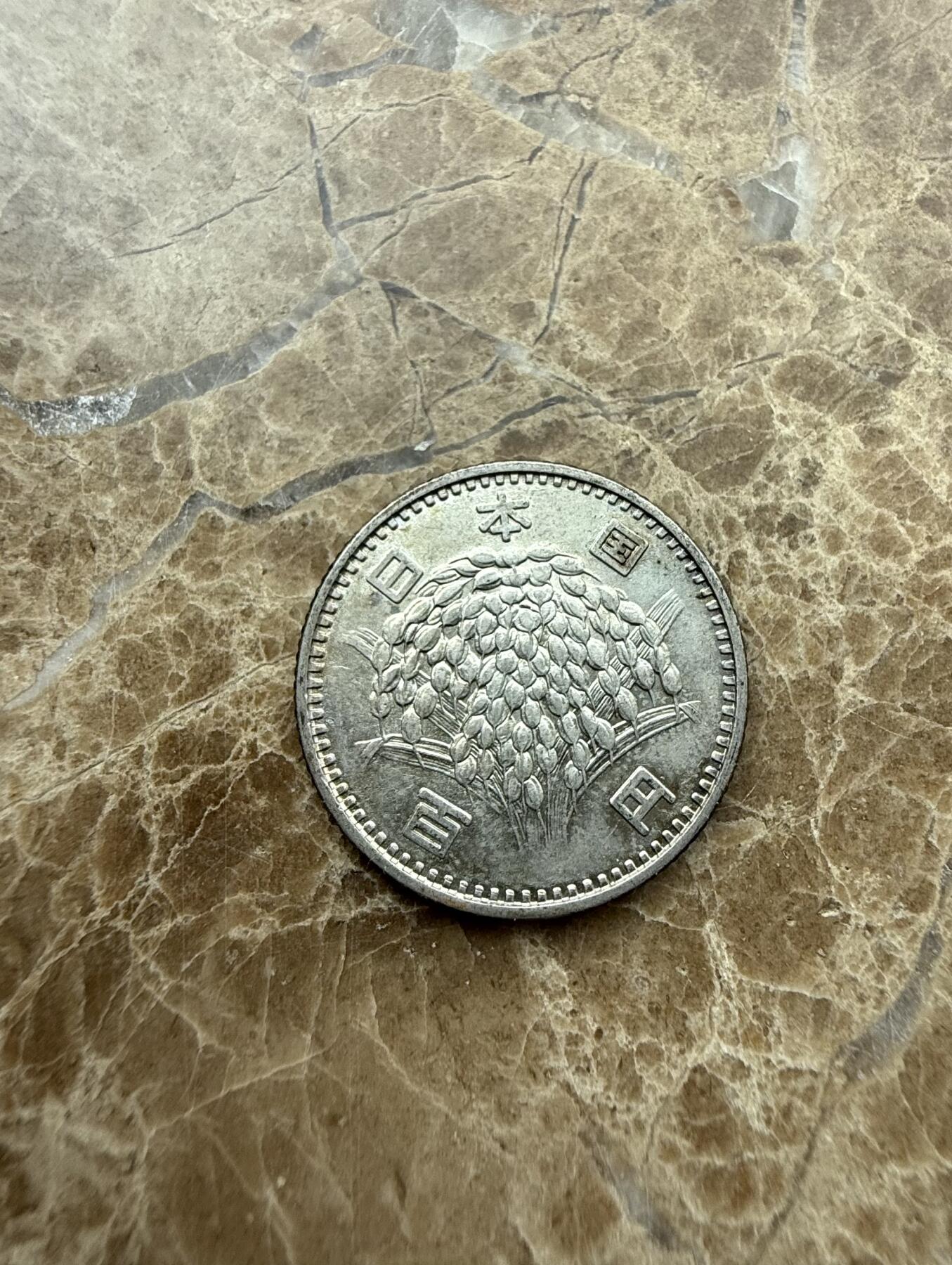 四海杂货铺第三场