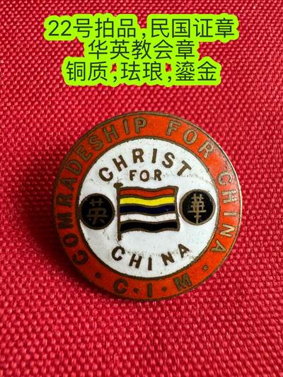 五哥徽章群   15号周三晚上八点4群联拍 - 铜章
