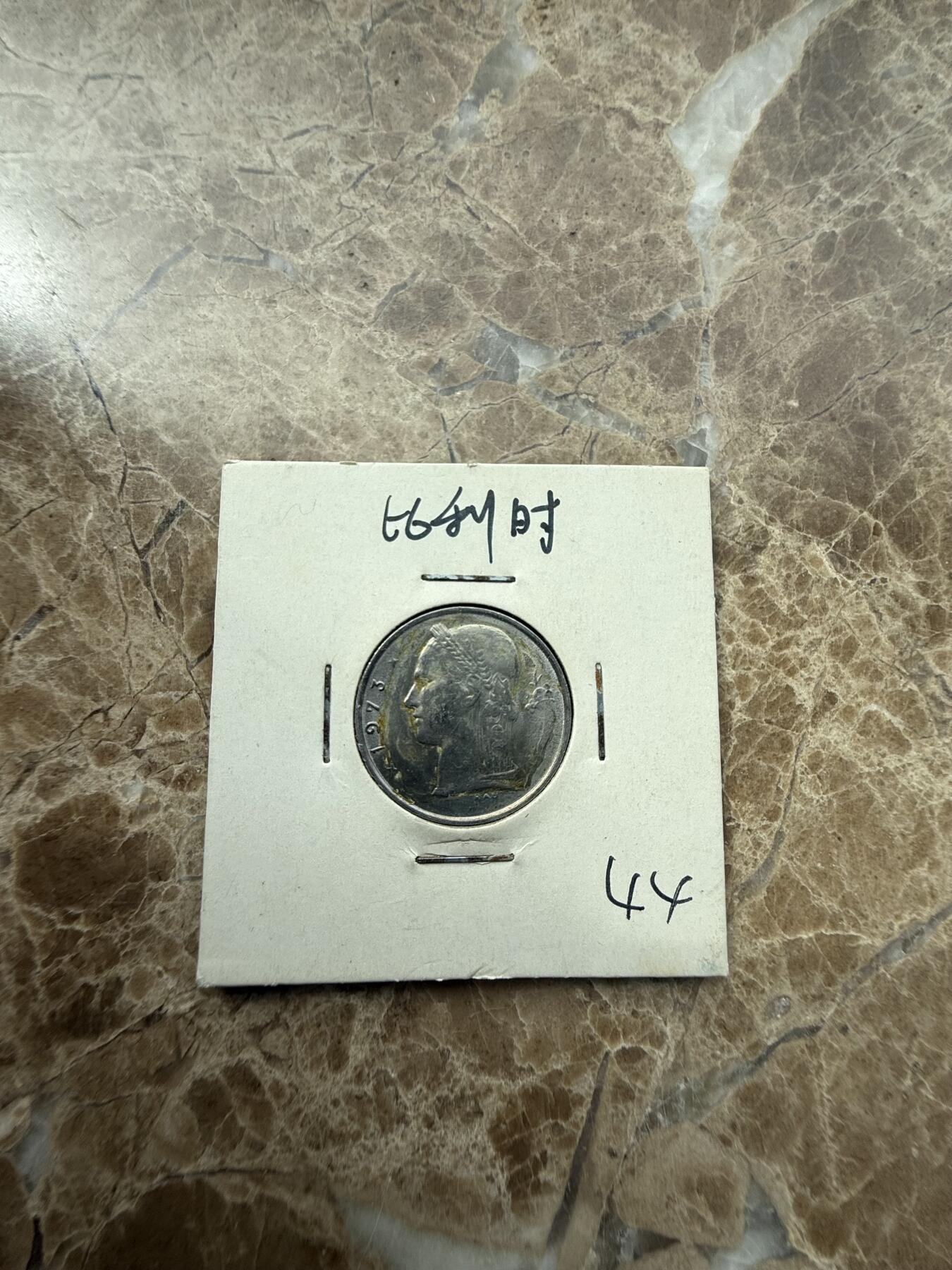 四海杂货铺第三场