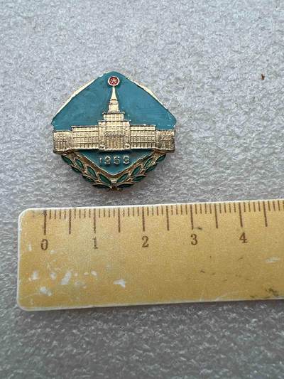 真品像章、纪念章、红色书籍 - 真品像章、纪念章