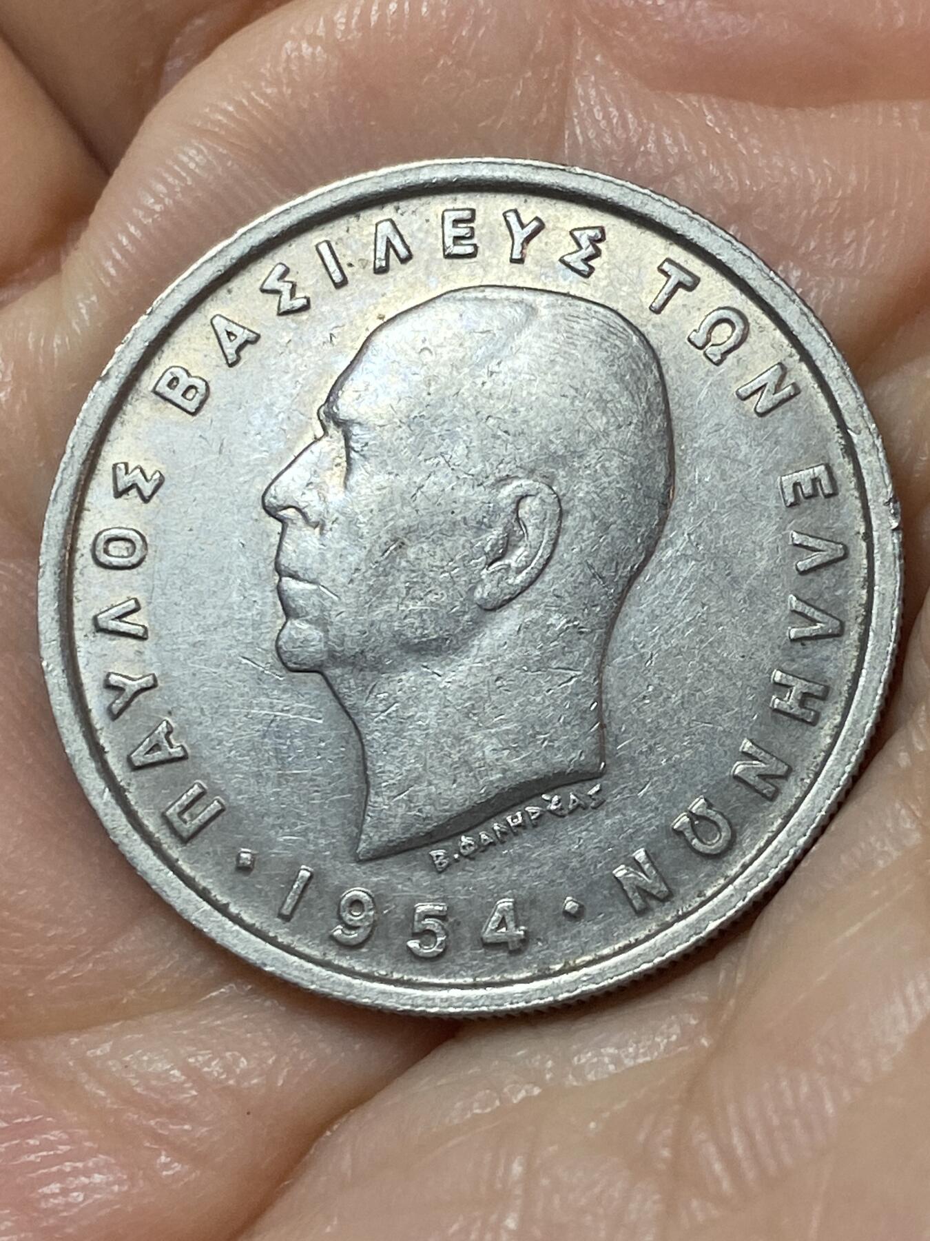 2025年第一百一十场(总第一百三十六场）外国好品散币(免佣金) 希腊王国1954年5德拉克马(保罗一世时期)