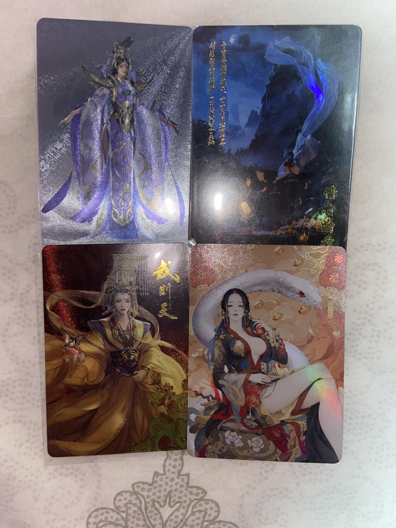 阳大大卡牌拍卖第76期（持续收拍品，周五晚上九点截拍，进群福利早知道） 方格闪 4张 