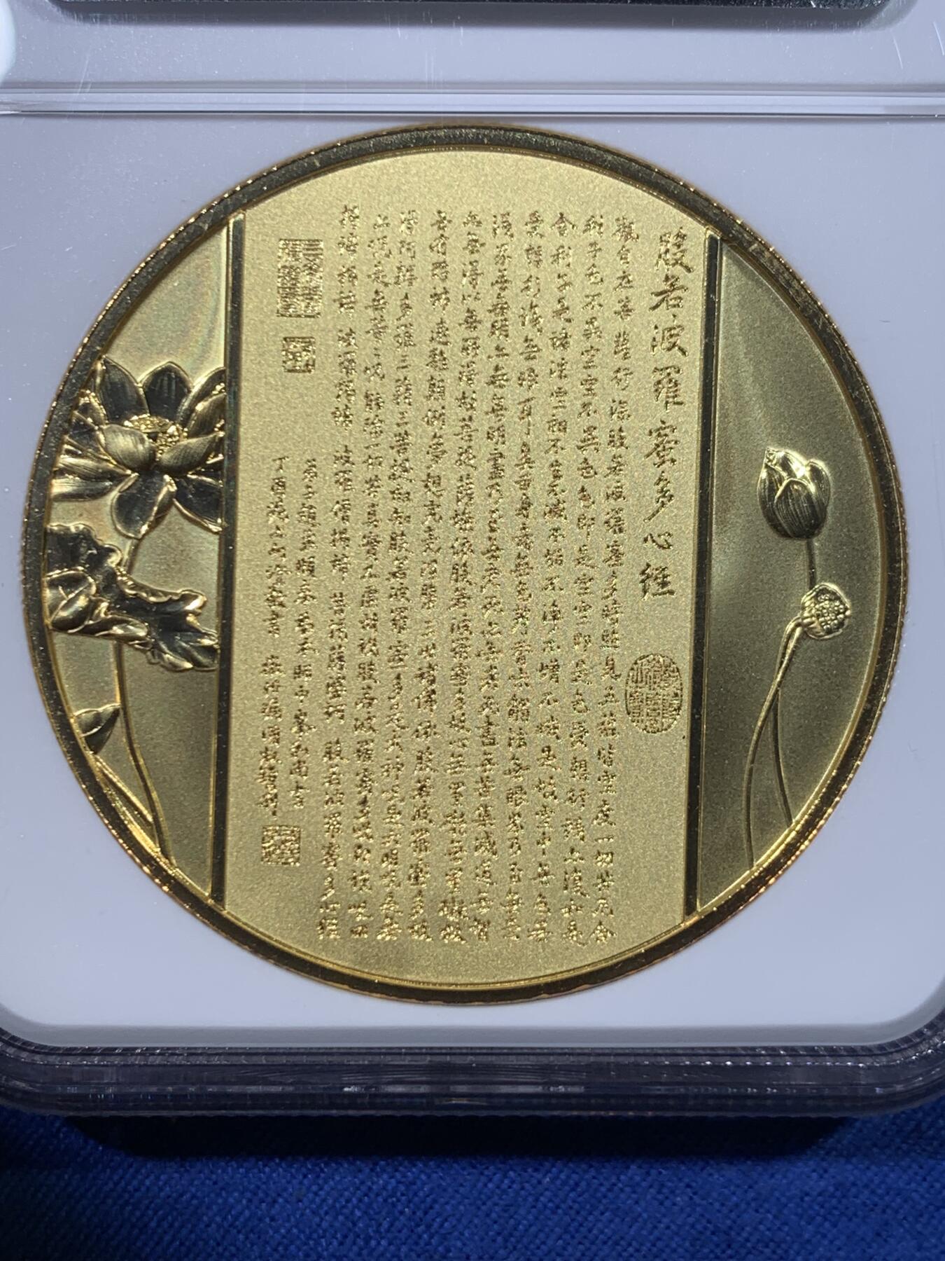 《竞宝斋》第428场 周日，周一  2场连拍 （全场包邮）
