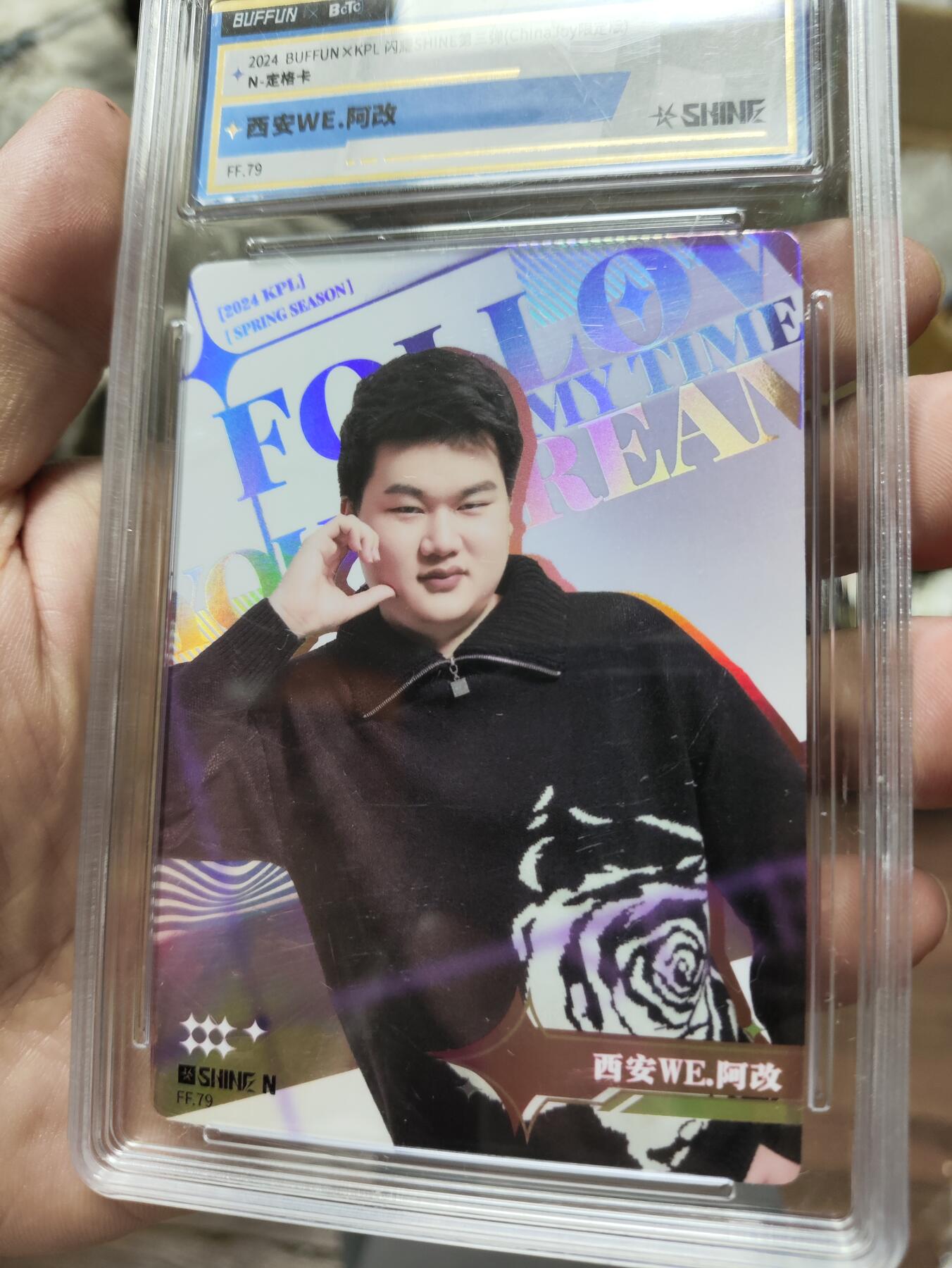 2024BUFFUNXKPL 闪耀3（ChinaJoy限定版）定格/选手/海报卡
