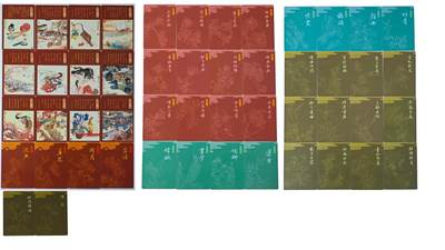 白泽拍卖卡牌手绘专场第26期（霜降天寒蝉噤语，风高夜冷桂留香） 2022 九轩文化 项维仁工笔重彩画侍女千娇百媚+李云中金陵十二钗 共50张  粗闪 带盒