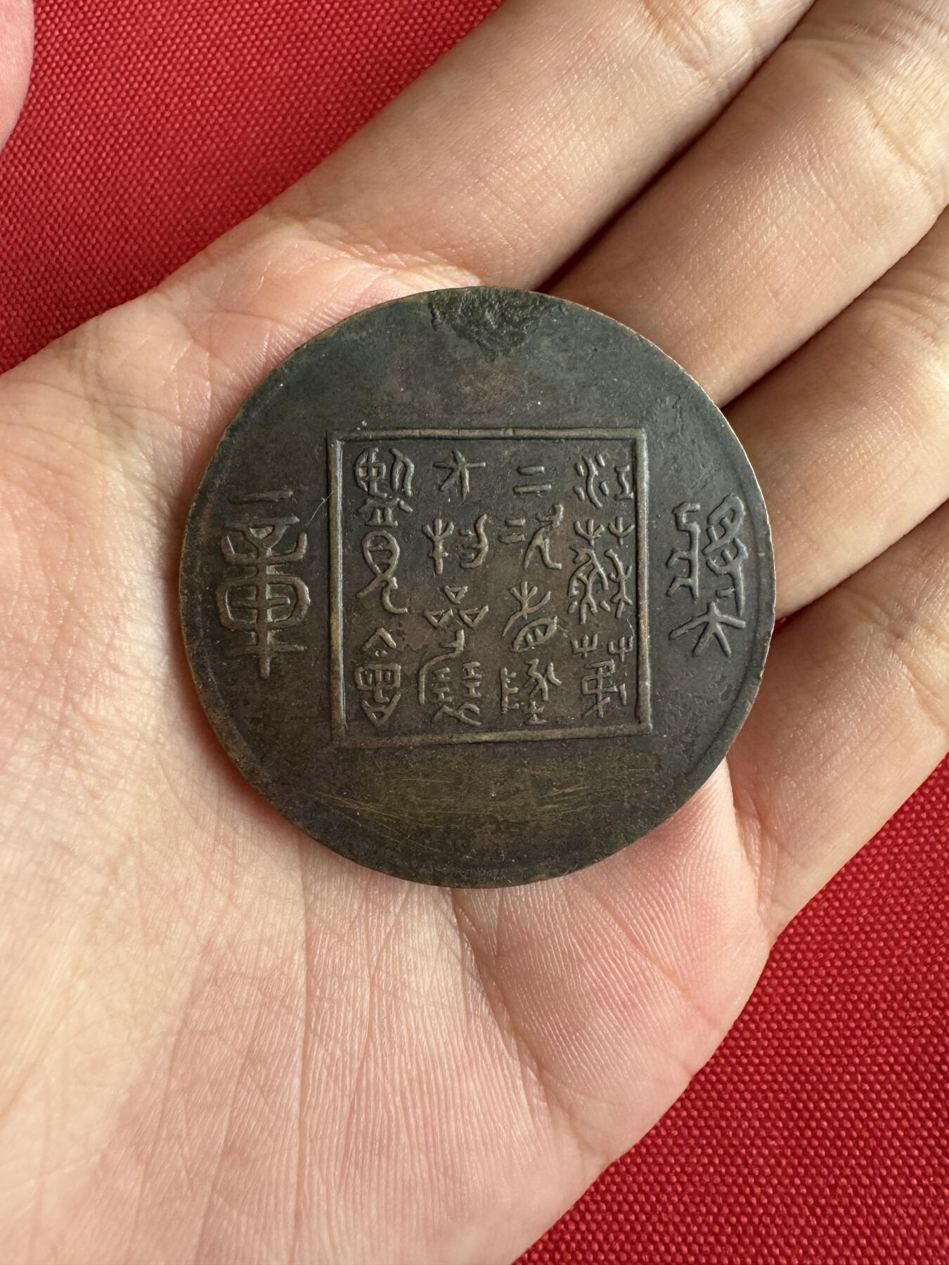 五哥徽章群   15号周三晚上八点4群联拍