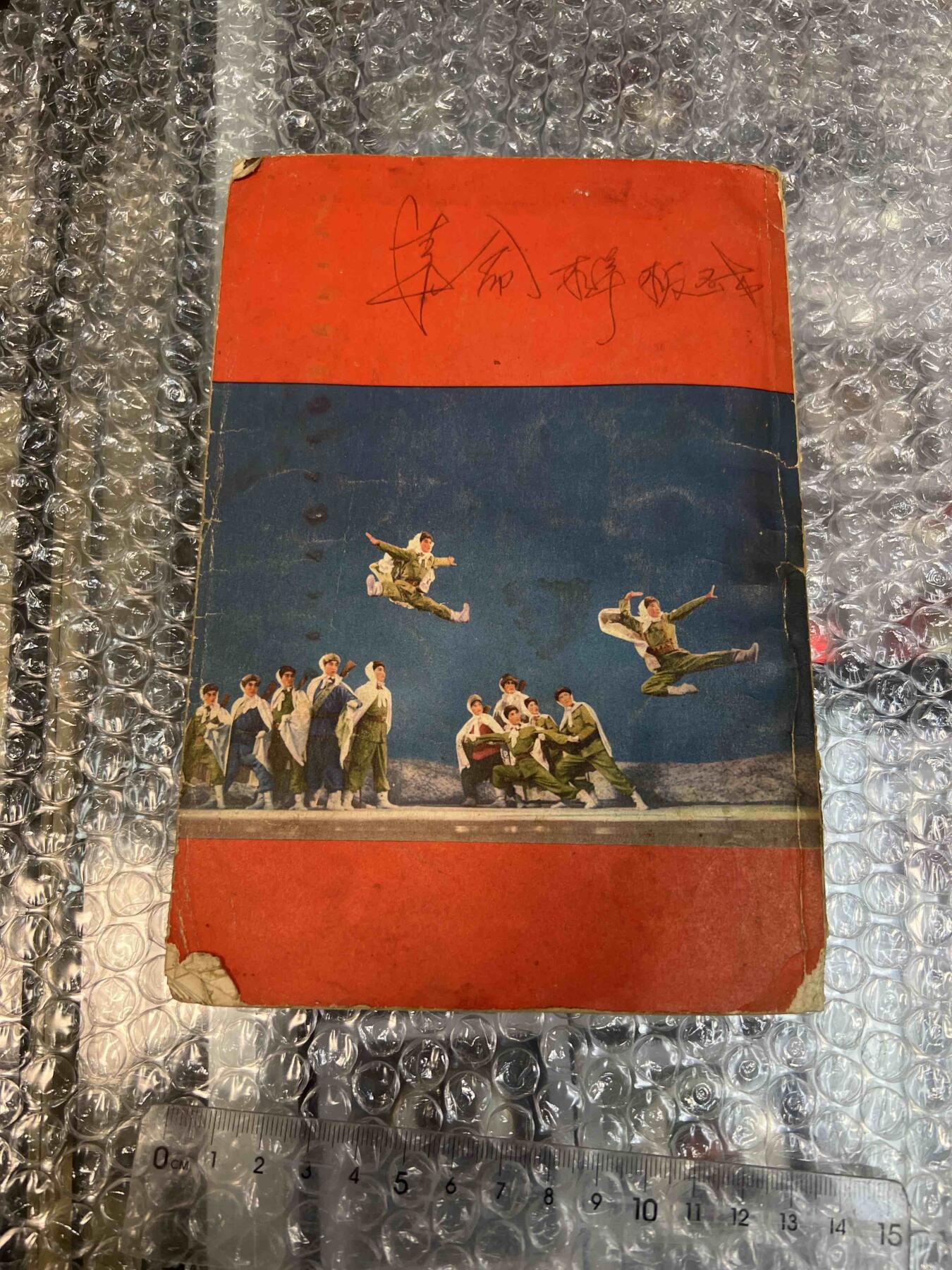 真品像章、纪念章、红色书籍 真品像章、纪念章、红色书籍